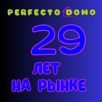 29 ЛЕТ