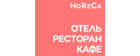 Отель. Ресторан. Кафе. Отель. Ресторан. Кафе.