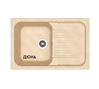 Dr. Gans Адель 780 Кухонная мойка 