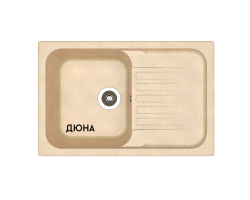 Dr. Gans Адель 780 Кухонная мойка  Dr. Gans Адель 780 Кухонная мойка
