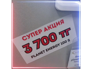 Супер Акция airroxy - Planet Energy 100