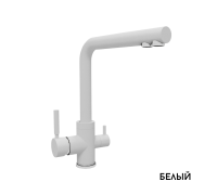 DR. Gans Акцент смеситель