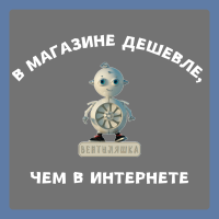 АКЦИЯ. ВЕНТИЛЯТОРЫ.