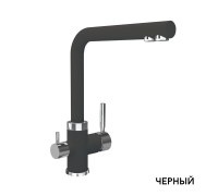 Florentina Арес FL кухонный смеситель