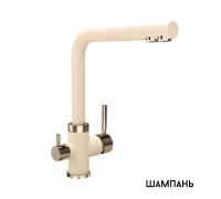 Florentina Арес FL кухонный смеситель