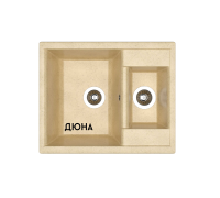 Dr. Gans Астра 620К Кухонная мойка 