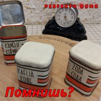 БАНОЧКИ ДЛЯ СПЕЦИЙ