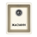 Florentina ВЕГА 300 Кухонная мойка 