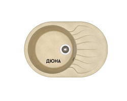 Dr. Gans Берта 760 Кухонная мойка  Dr. Gans Берта 760 Кухонная мойка