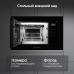 ZIGMUND & SHTAIN BMO 26 B встраиваемая СВЧ печь 