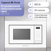 ZIGMUND & SHTAIN BMO 26 W встраиваемая СВЧ печь 