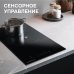 Zigmund & Shtain CI 22.3 B Стеклокерамическая варочная панель 