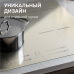 Zigmund & Shtain CI 23.6 I Стеклокерамическая варочная панель 