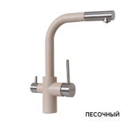 Florentina Кристалл FL кухонный смеситель