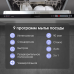 Zigmund & Shtain DW 302.6 Встраиваемая посудомоечная машина 