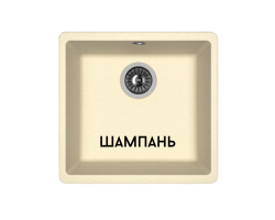 Florentina ВЕГА 400 Кухонная мойка 