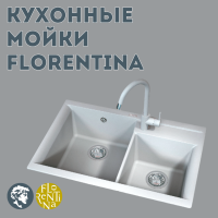 КУХОННЫЕ МОЙКИ FLORENTINA
