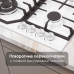 ZIGMUND & SHTAIN Газовая варочная поверхность G 22.6 W