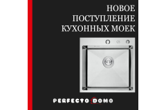 КУХОННЫЕ МОЙКИ ИЗ НЕРЖАВЕЮЩЕЙ СТАЛИ