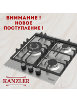 ВАРОЧНЫЕ ПОВЕРХНОСТИ KANZLER