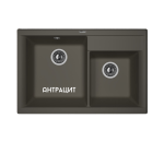 Florentina Касси 780 Кухонная мойка 