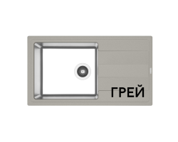 Florentina Комби 860 Кухонная мойка 