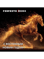 С ВОСТОЧНЫМ НОВЫМ ГОДОМ!