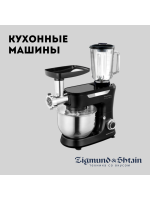 КУХОННЫЕ МАШИНЫ ZIGMUND & SHTAIN