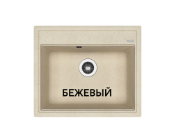 Florentina Липси 600 Кухонная мойка 