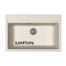 Florentina Липси 770 Кухонная мойка 
