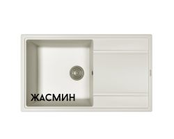 Florentina Липси 860 Кухонная мойка 