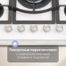 ZIGMUND & SHTAIN M 26.7 W Газовая варочная поверхность 