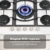 ZIGMUND & SHTAIN M 26.7 W Газовая варочная поверхность 