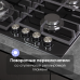ZIGMUND & SHTAIN M 28.6 B Газовая варочная поверхность