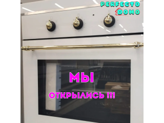 МЫ, НАКОНЕЦ-ТО ОТКРЫЛИСЬ...
