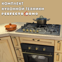 PERFECTO DOMO BLACK GOLD COLLECTION