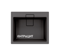 Florentina Ривьера 600 Кухонная мойка 