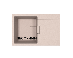 Florentina Ривьера 780 Кухонная мойка 