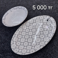 СУПЕР АКЦИЯ NAVA 2 В 1