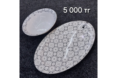 СУПЕР АКЦИЯ NAVA 2 В 1