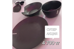 СУПЕР АКЦИЯ NAVA 3 В 1