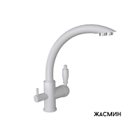 Florentina Шале FL кухонный смеситель