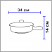 Керамическая посуда для запекания 24 см. 1 ручка VALDELSA C06624BM с крышкой CCP24BM