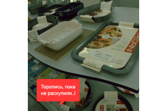 СПЕЦИАЛЬНЫЕ ПРЕДЛОЖЕНИЯ