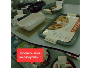 СПЕЦИАЛЬНЫЕ ПРЕДЛОЖЕНИЯ