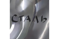 НОВОЕ ПОСТУПЛЕНИЕ ПОСУДЫ ИЗ НЕРЖАВЕЮЩЕЙ СТАЛИ