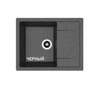 Dr. Gans Техно 650 Кухонная мойка 