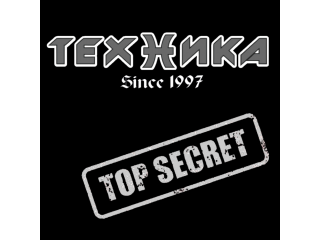 TOP SECRET ТЕХНИКА 1997