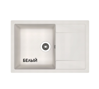 Dr. Gans Техно 760 Кухонная мойка 