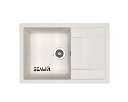 Dr. Gans Техно 760 Кухонная мойка 